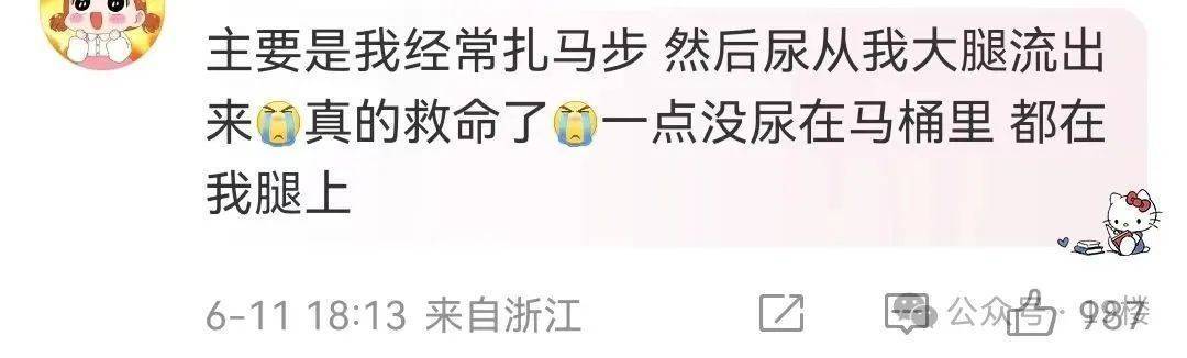 "能不能把女厕坐便马桶取消！"千万粉丝博主吐槽不卫生，网友吵翻…