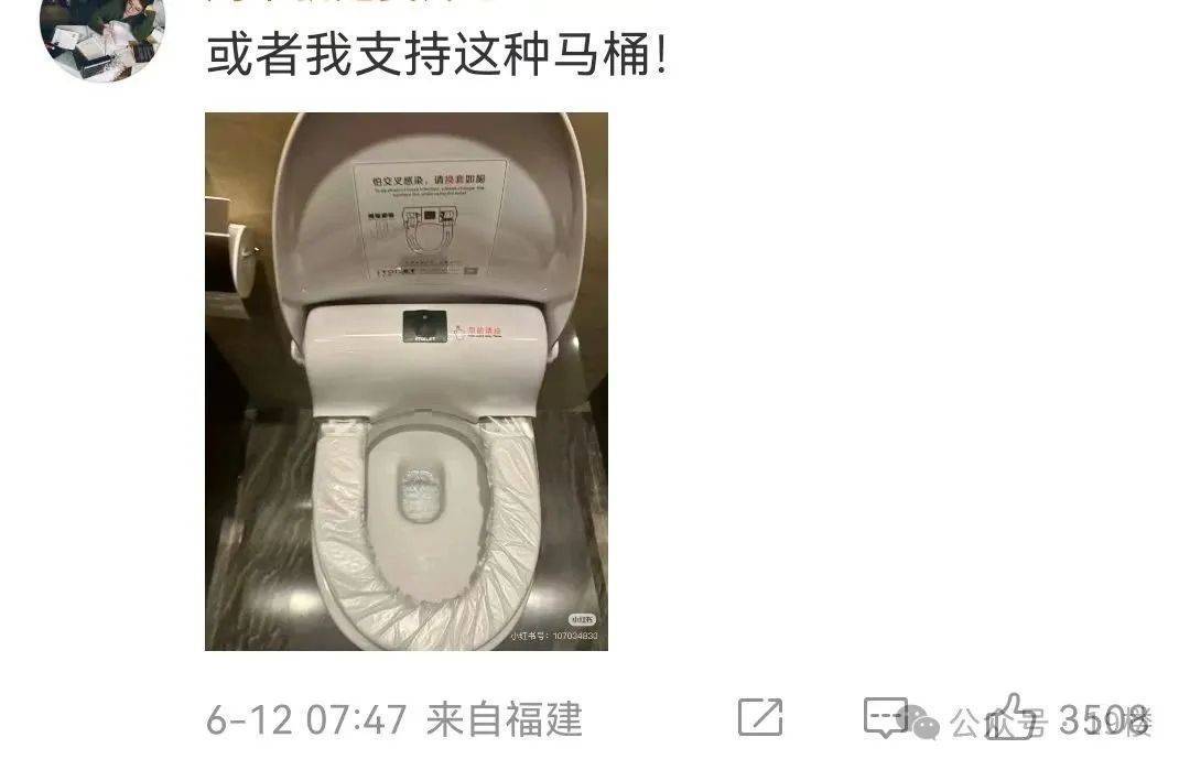 "能不能把女厕坐便马桶取消！"千万粉丝博主吐槽不卫生，网友吵翻…