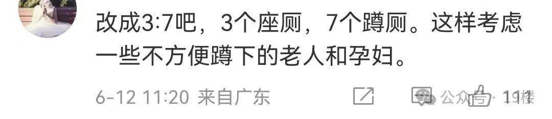"能不能把女厕坐便马桶取消！"千万粉丝博主吐槽不卫生，网友吵翻…