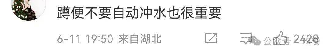 "能不能把女厕坐便马桶取消！"千万粉丝博主吐槽不卫生，网友吵翻…