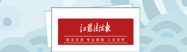 涉嫌严重违纪违法，厅长杨三可被查