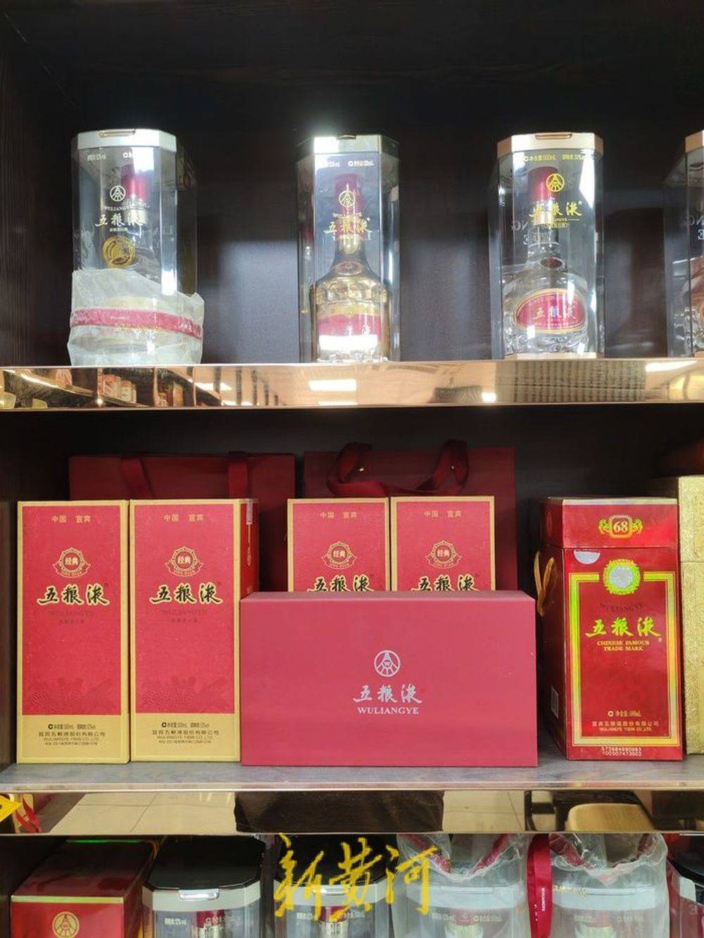飞天茅台零售利润仅50元/瓶，“普五”跌穿800元，一线白酒高价神话破灭？