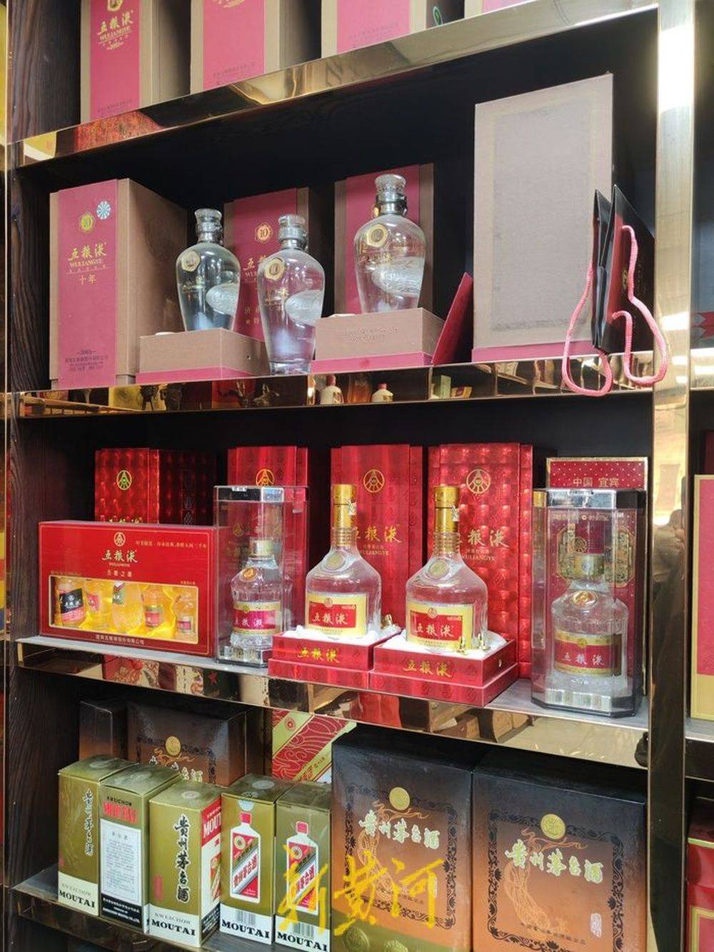 飞天茅台零售利润仅50元/瓶，“普五”跌穿800元，一线白酒高价神话破灭？