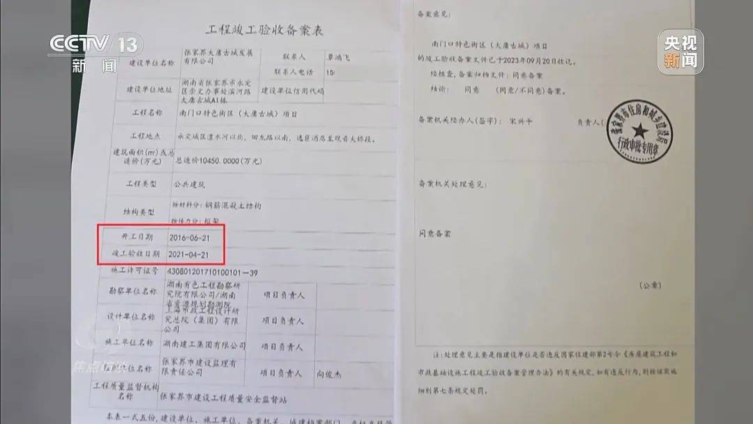 “决策失误”亏损超10亿元！ 谁来担责？如何整改？