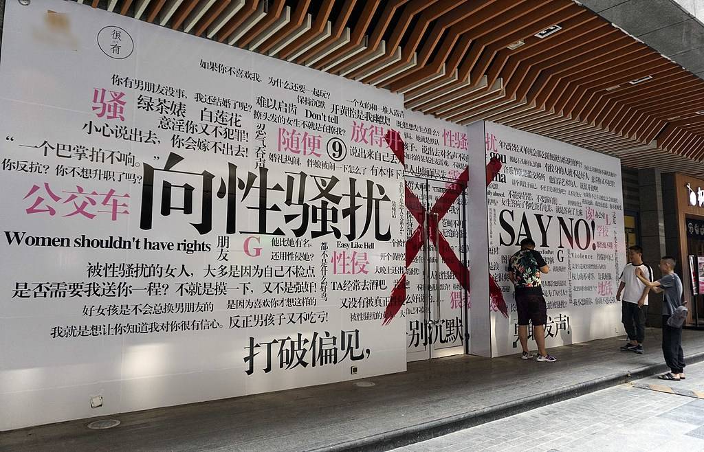 女留学生状告性骚扰，国内外同案不同判值得思考