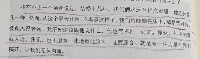考古|龚琳娜新书首谈20年婚姻破碎！男方禁止她叫老公，还疑婚内爱上奥地利少妇