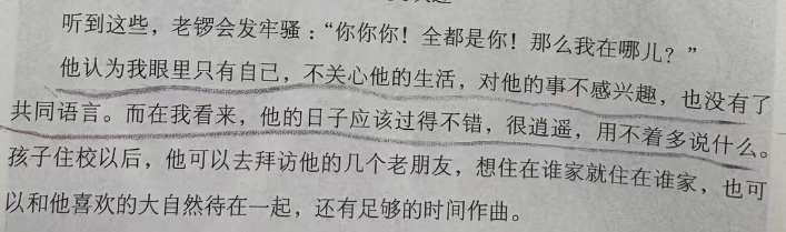 考古|龚琳娜新书首谈20年婚姻破碎！男方禁止她叫老公，还疑婚内爱上奥地利少妇
