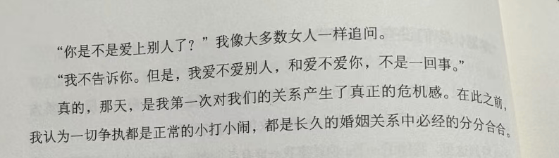 考古|龚琳娜新书首谈20年婚姻破碎！男方禁止她叫老公，还疑婚内爱上奥地利少妇