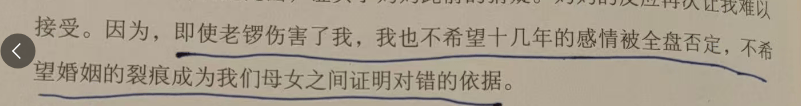 考古|龚琳娜新书首谈20年婚姻破碎！男方禁止她叫老公，还疑婚内爱上奥地利少妇