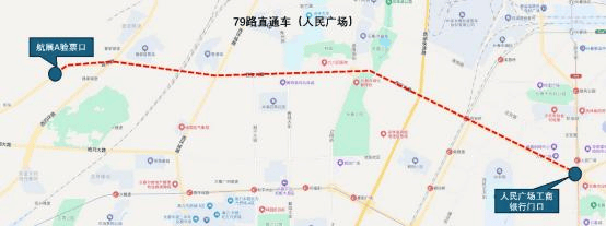 2025空军航空开放活动和长春航空展交通出行指南！