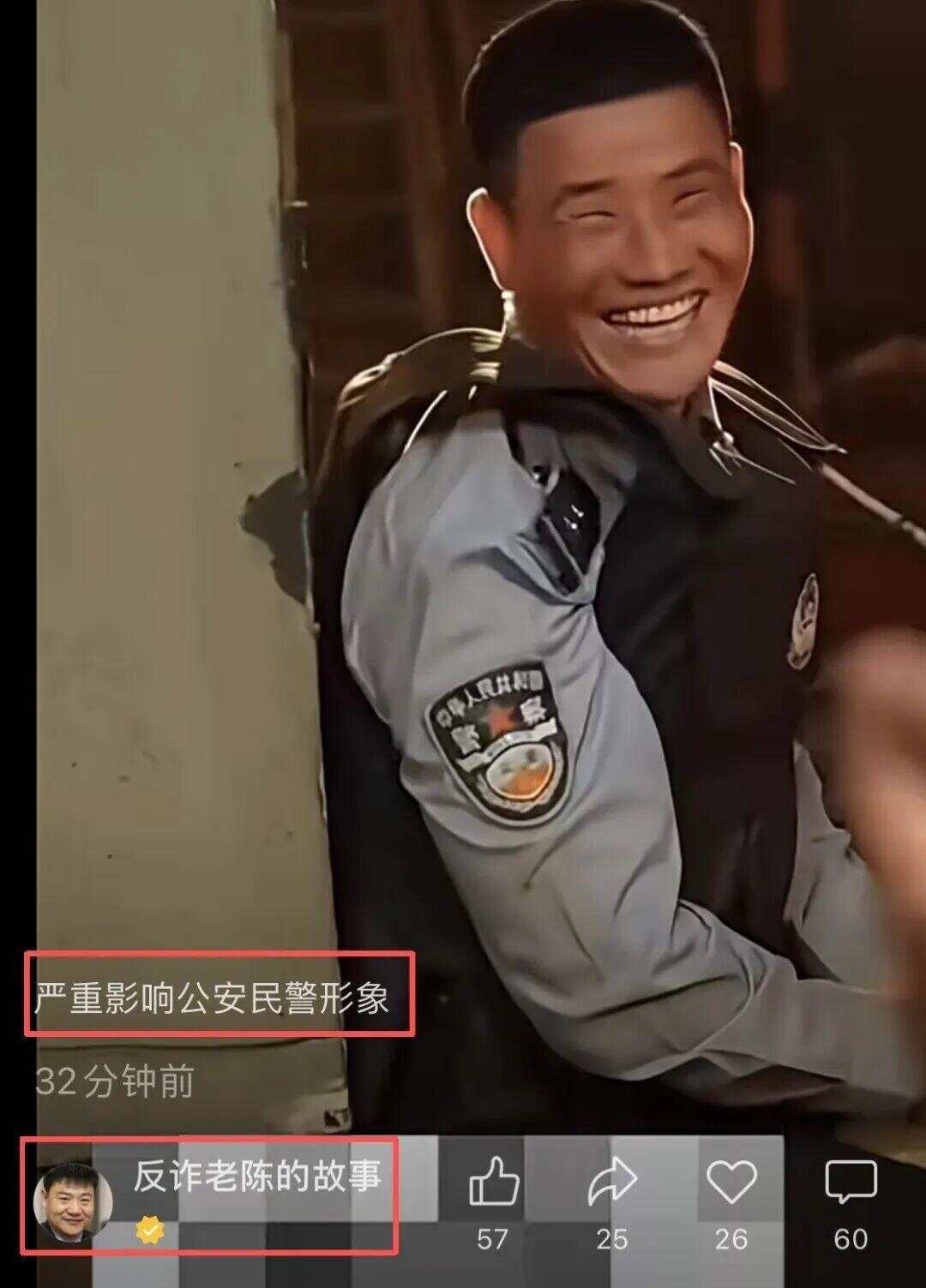 36岁男演员被行拘！警方深夜通报→