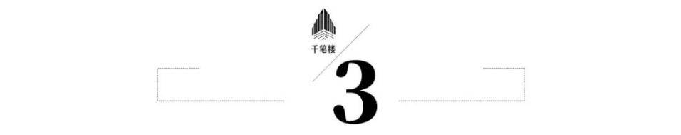 千笔楼｜别让“黑话烂梗”污染了孩子的语言