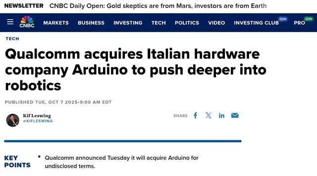 高通收购Arduino 深化机器人与物联网生态布局