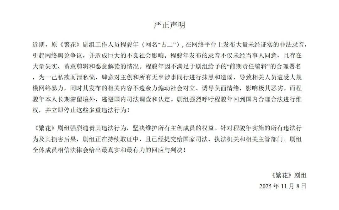 湖南医生17分钟的瓜里,藏着一个更大的危机