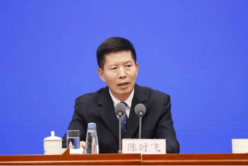 受贿数额特别巨大，国家药监局原副局长陈时飞被提起公诉，曾被批“靠药监吃药监”