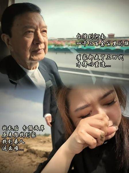 台湾女孩在河南刻下一个字,网友泪目:我懂你为何想回家