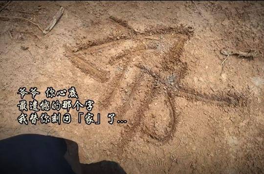 台湾女孩在河南刻下一个字,网友泪目:我懂你为何想回家