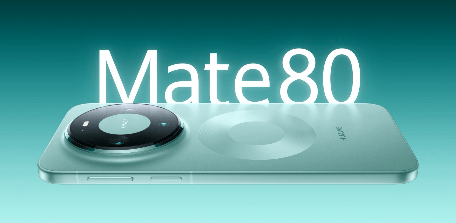 华为Mate80系列确认不支持原生磁吸功能，需搭配官方磁吸保护壳使用