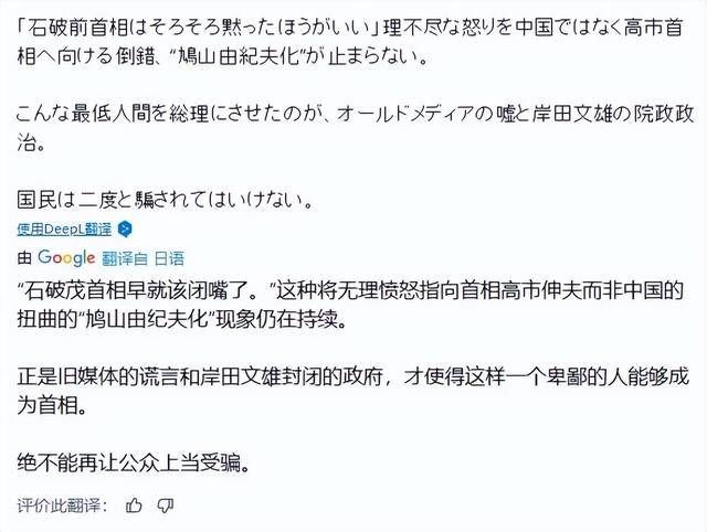 承认《中日联合声明》，但不敢复述条款，高市早苗揣着明白装糊涂