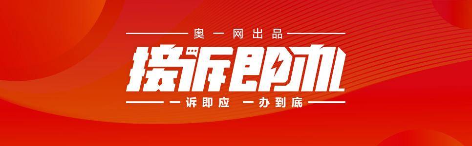 高峰堵车超半小时，深圳一市民建议车道改为长实线，部门回应
