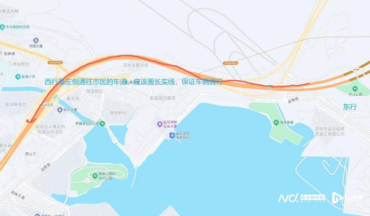 高峰堵车超半小时，深圳一市民建议车道改为长实线，部门回应