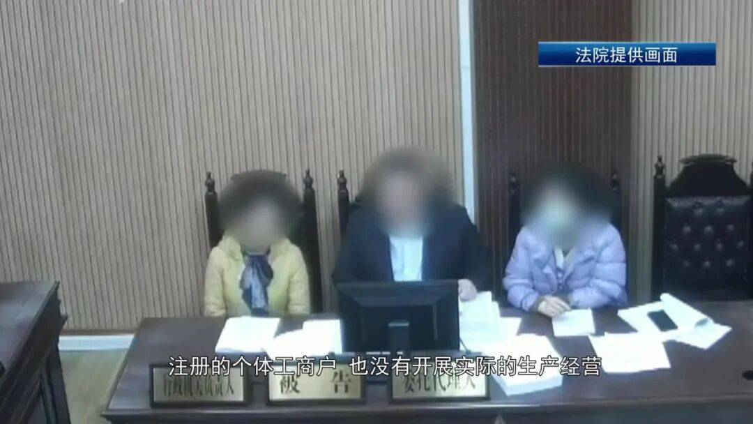 偷税236万!厦门一主播被罚款后不服,起诉相关部门