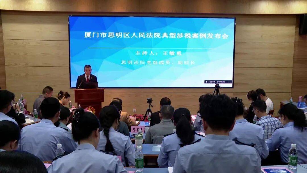 偷税236万!厦门一主播被罚款后不服,起诉相关部门