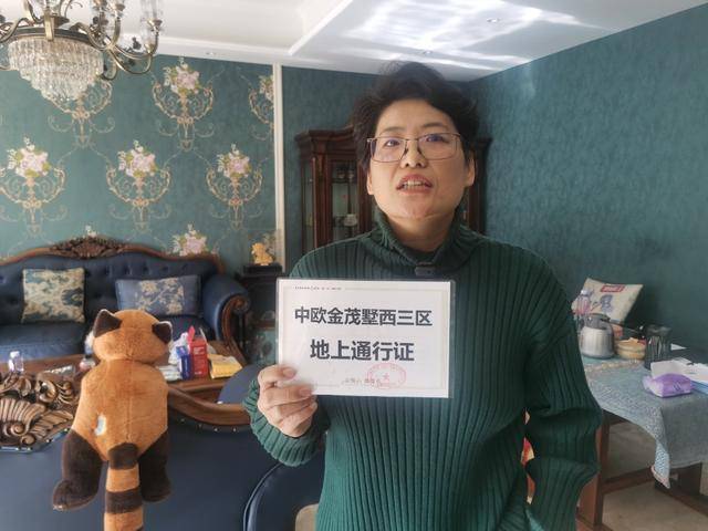 自家别墅门口咋不能停车了？青岛一小区实施管理新规，物业称消防通道严禁占用