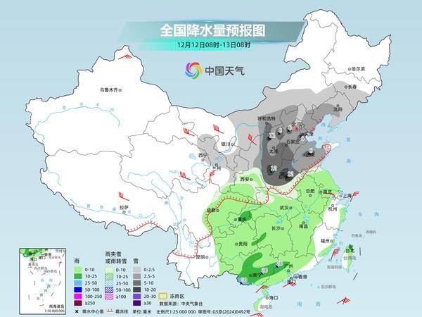 寒潮携大风降温雨雪来袭 华北黄淮等局地有暴雪