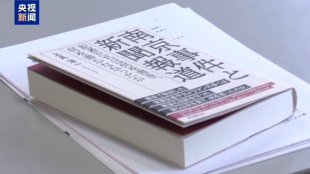 日本资深媒体人：南京大屠杀的真相不容否认
