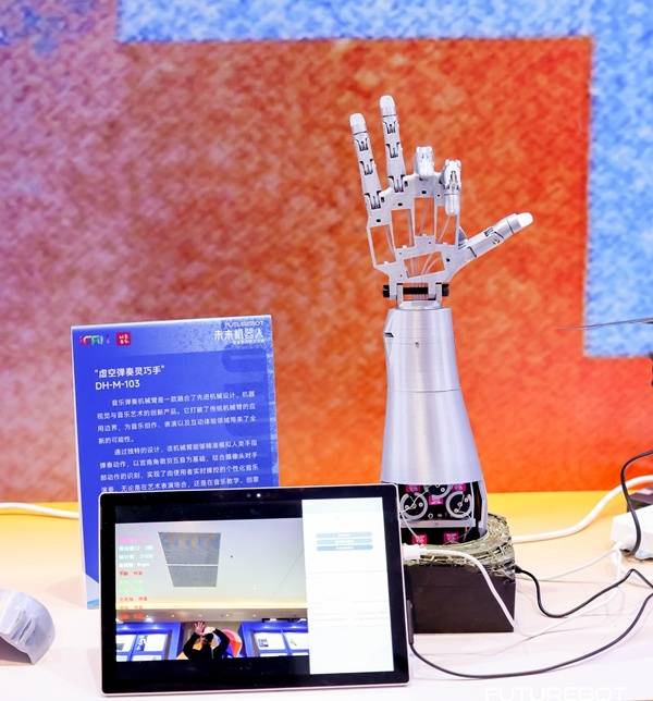 2025iCAN未来机器人创业挑战赛总决赛在北京昌平举办