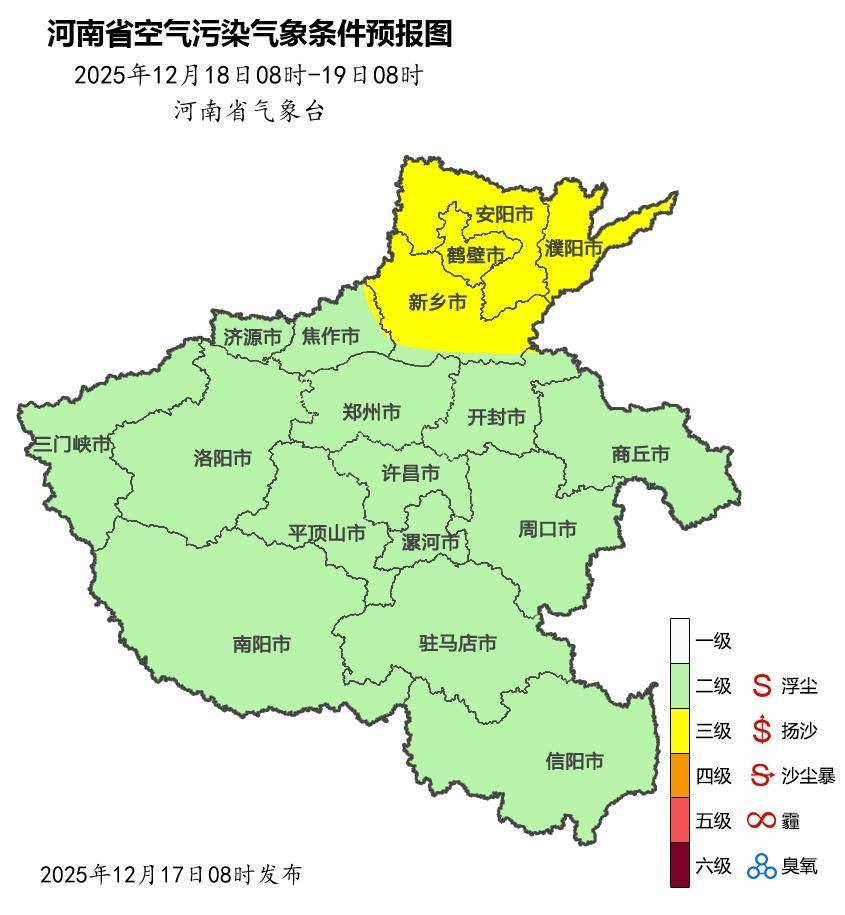 河南迎来大回暖！气温或达20℃，周末局地再迎雨雪