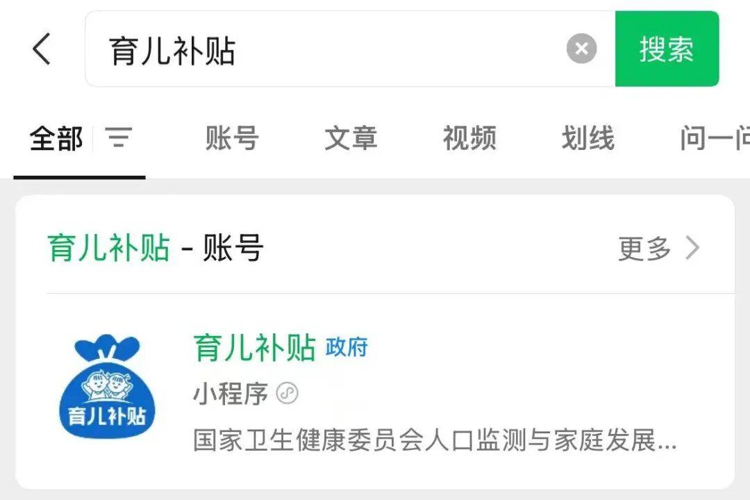 你的账户可能要多一笔钱！即将截止申领