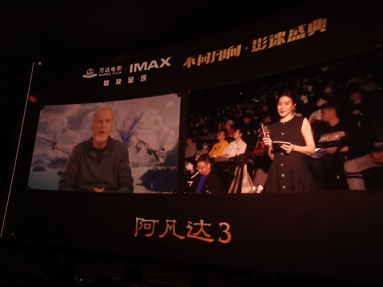 卡梅隆：希望观众看完《阿凡达3》离开影院时的情绪是带着希望