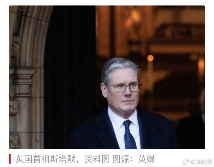 多方回应美对委实施打击：斯塔默称英未参与行动；冯德莱恩称欧盟支持和平、民主的过渡