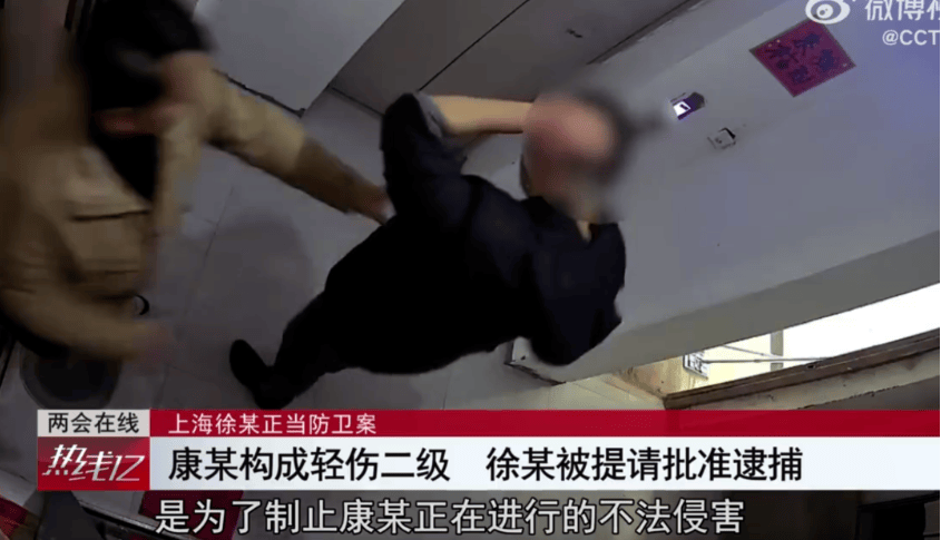 上海一女子用菜刀，将闯入家中打人的邻居砍伤…检方：正当防卫