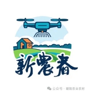 【农业农村现代化】中央农村工作会议关键提法之一：农业农村现代化