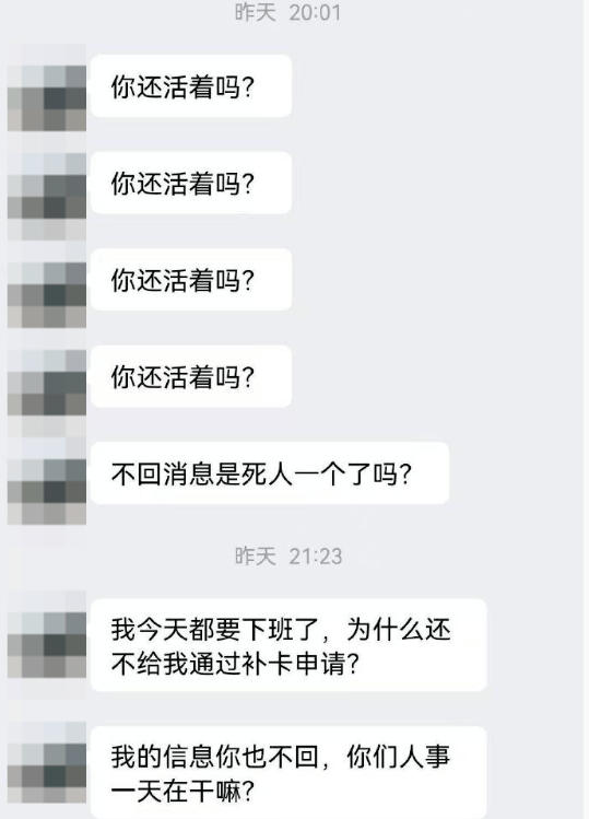 网传“蜜雪冰城一店员迟到后辱骂HR打砸门店” 地图上该门店不存在,知情人士称系假消息