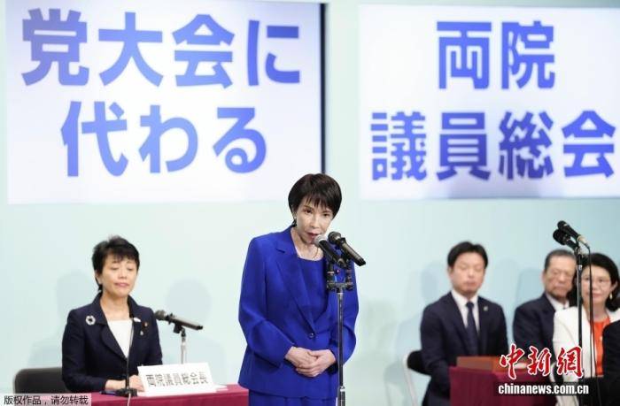 日媒：日本在野党或将在1月底提交对高市早苗不信任案