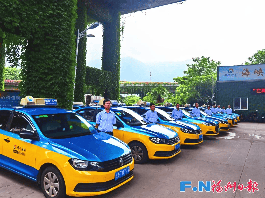 福州公布政府令：出租车不得从事或变相从事班线客运！（全文+解读）