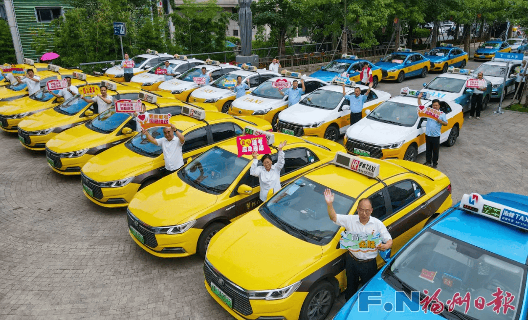 福州公布政府令：出租车不得从事或变相从事班线客运！（全文+解读）