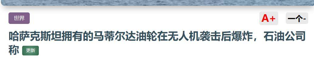 法德捅马蜂窝了，炸里海管道，禁航波罗的海，封堵60%俄罗斯油轮