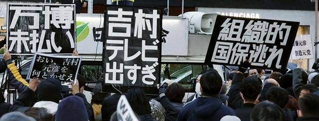 日本民众裹紧大衣，寒风中苦苦等待，就等高市早苗一出现立刻开骂
