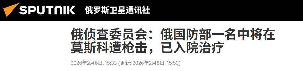 突发!莫斯科清晨一声枪响,俄罗斯中将遭刺杀,普京爱将生命垂危