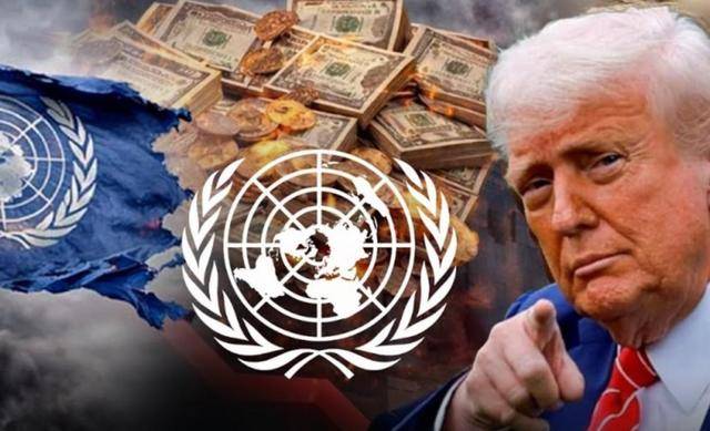 怕联合国搬到中国？特朗普开口要还46亿巨债，但提了个一个要求！