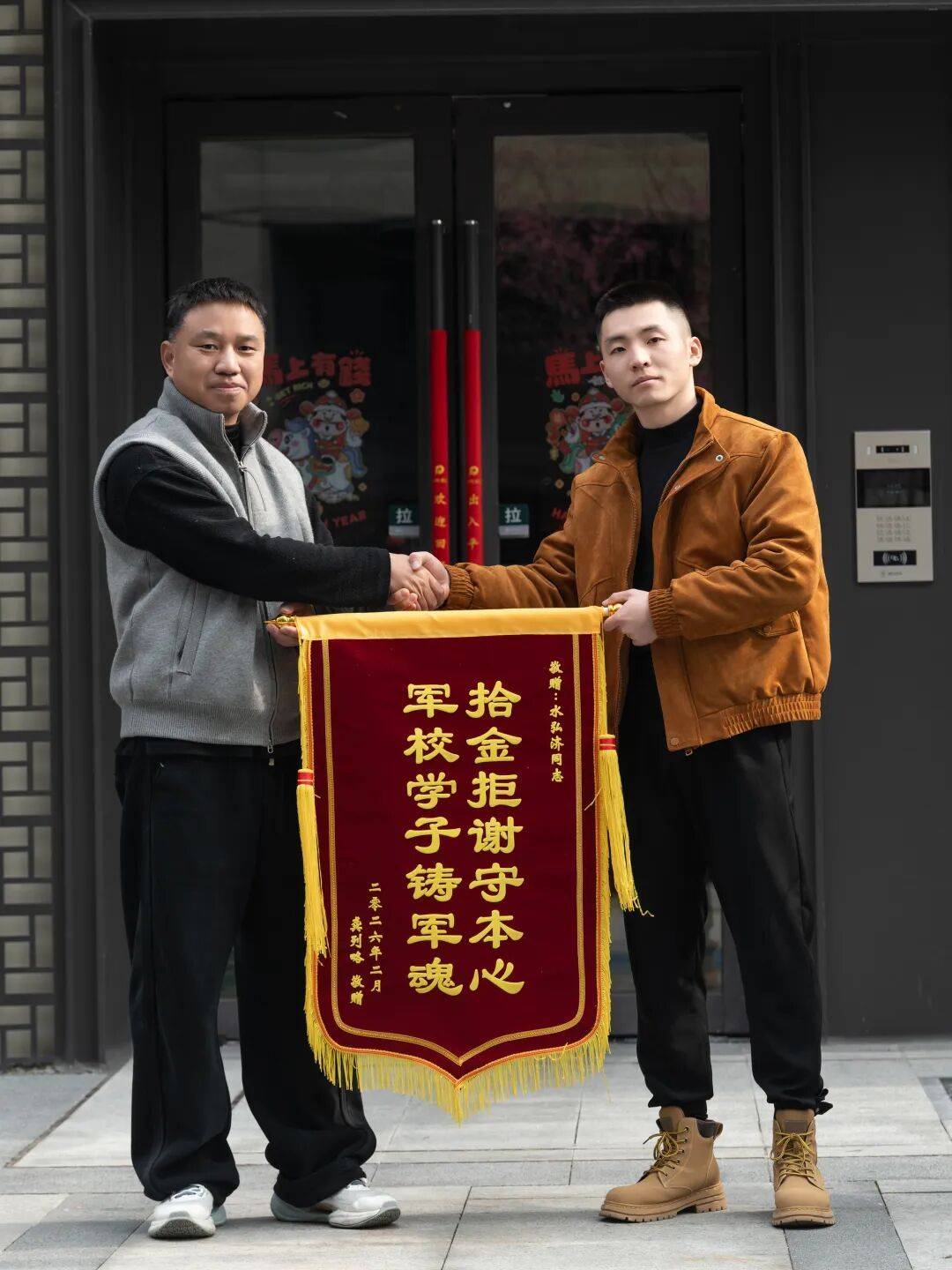 “心都凉了！”浙江一老板丢了20多万元年终奖。可结局却反转了…
