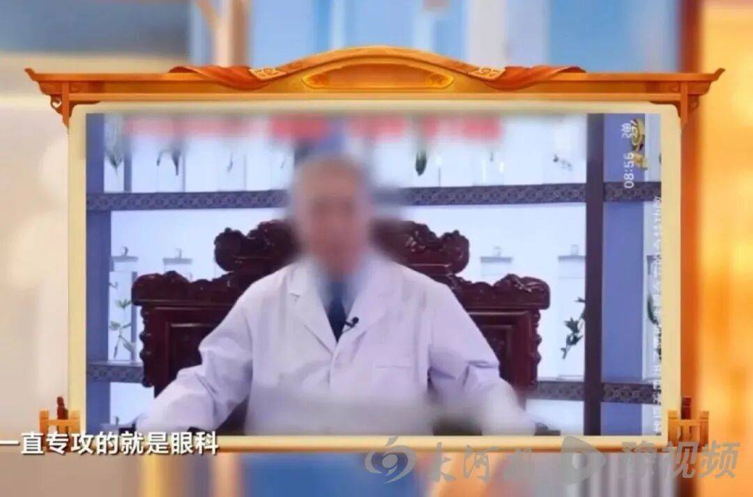 起底被3·15晚会点名的丁玉球：十几年前被揭穿为“假专家”后，仍以主任、教授等多重身份游走活动