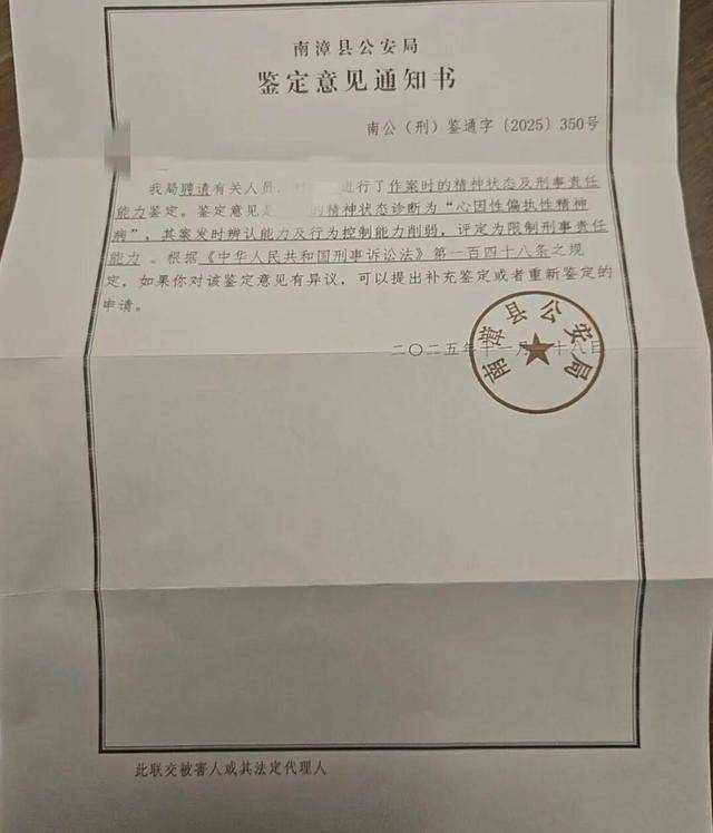 女子请屠夫杀年猪，疑因一句猪肠没搞干净遭屠夫儿子杀害