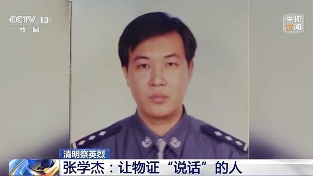 33年，他没亲手抓过一个犯罪嫌疑人，却破过无数案件