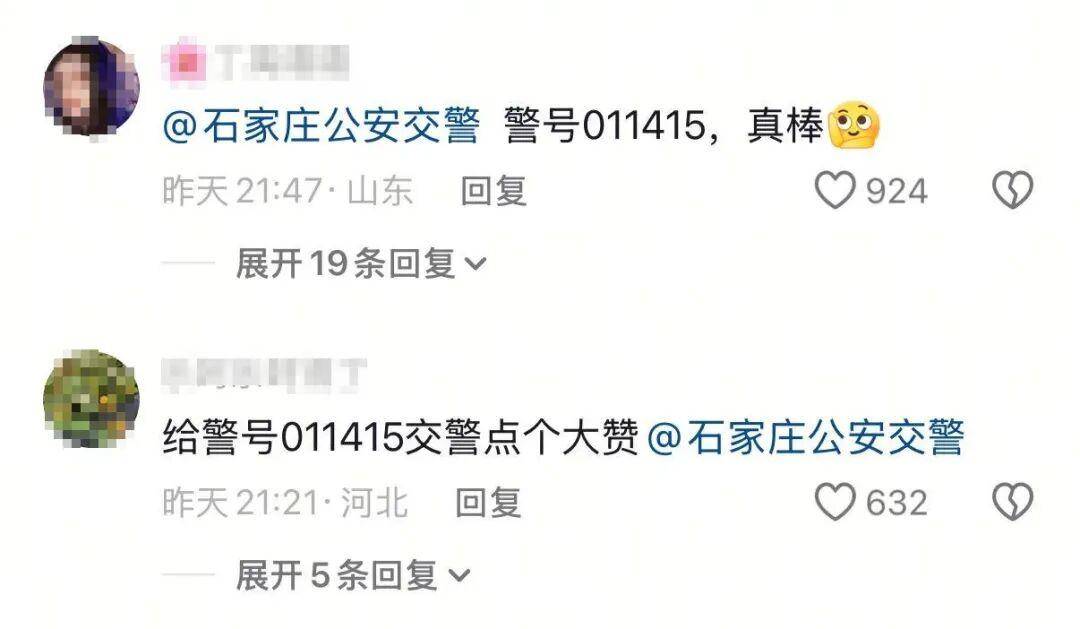 “我真的没有钱”，石家庄一外卖小哥撞到大爷被索赔手足无措，交警主动垫付后离开，网友喊话当地：快表扬他
